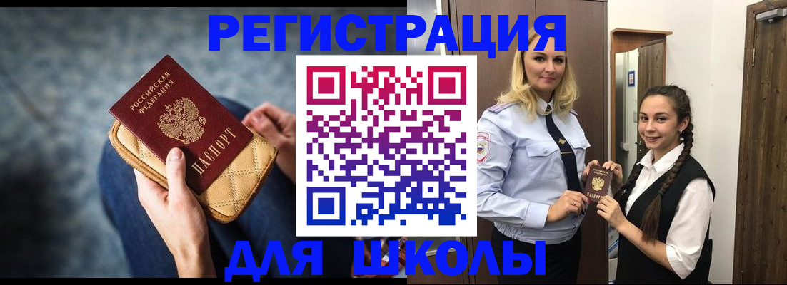 прописка от собственника в Козловке