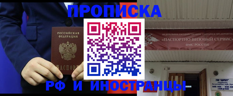 регистрация для дет. сада в Козловке